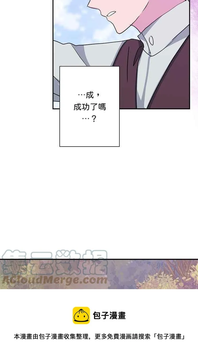 第60话 第81页