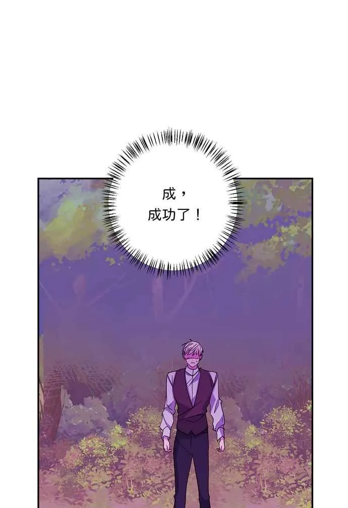 第60话 第83页