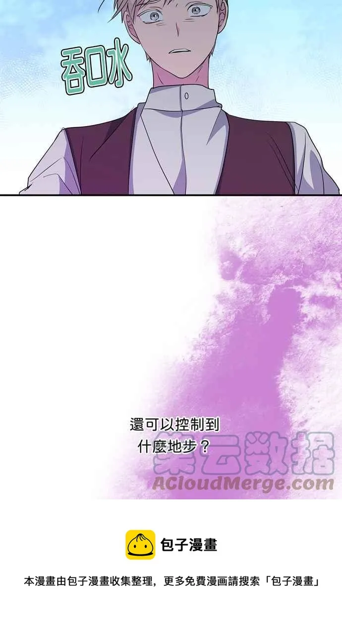 第60话 第85页