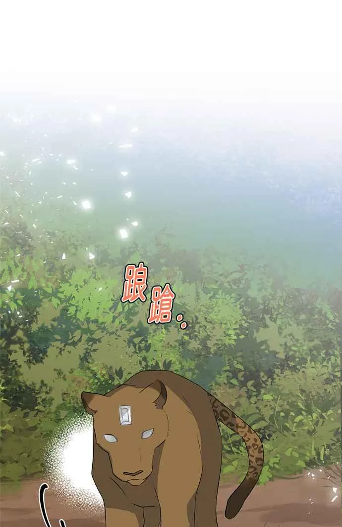 第60话 第87页