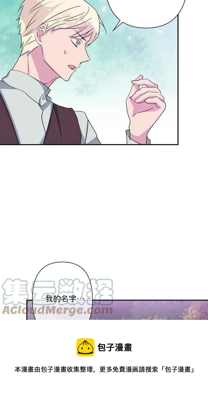 第60话 第89页