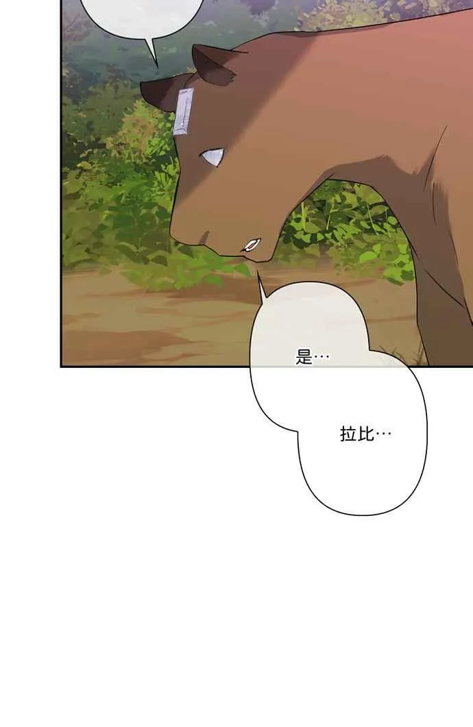 第60话 第90页