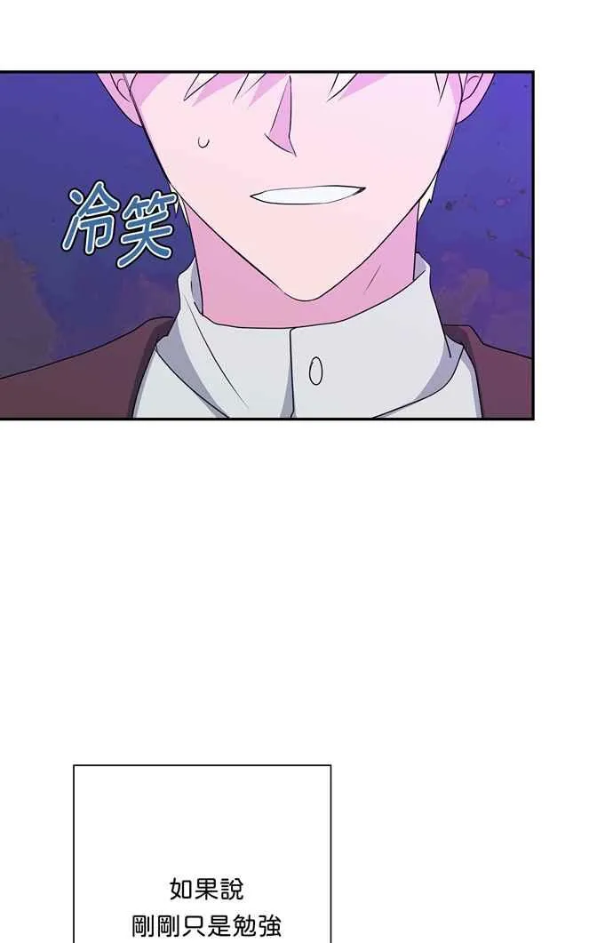 第60话 第91页