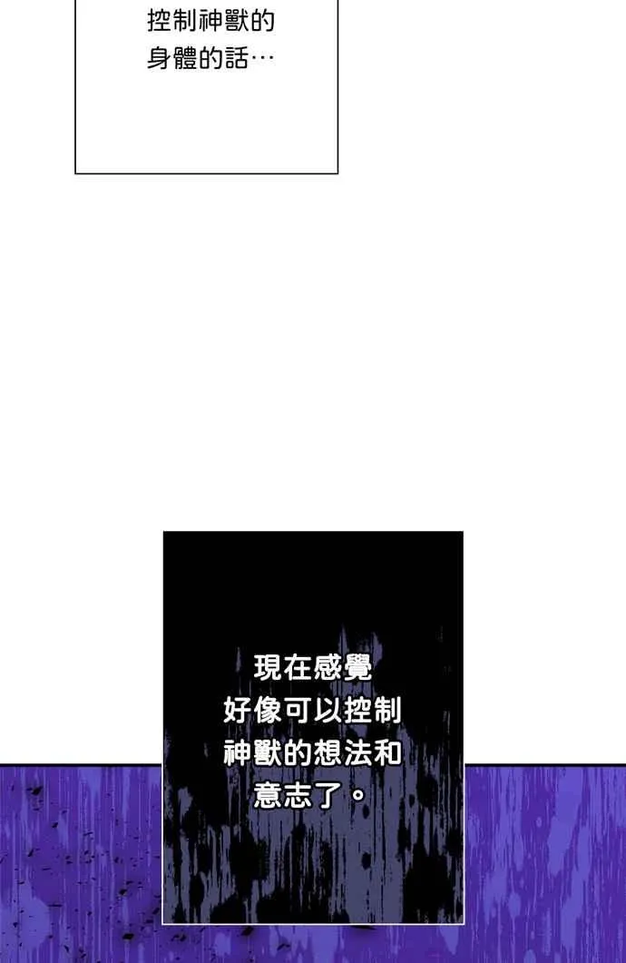 第60话 第92页
