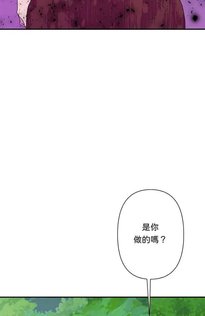第60话 第94页