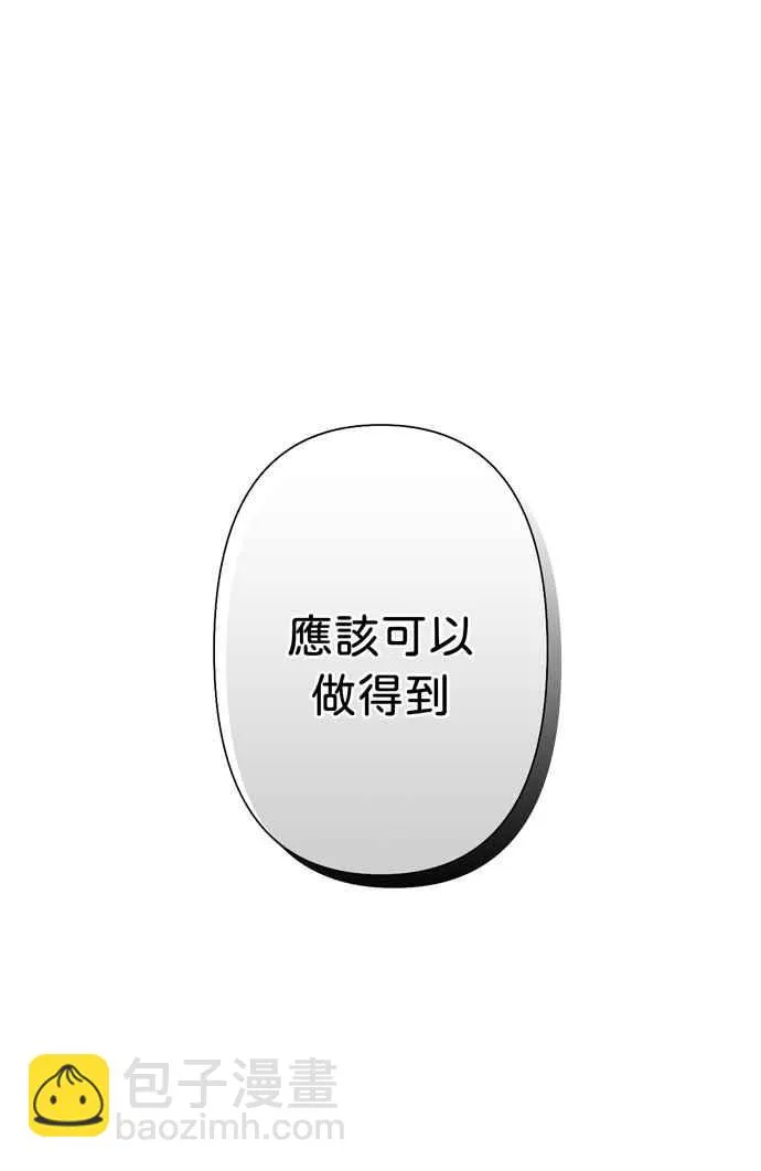 第60话 第98页