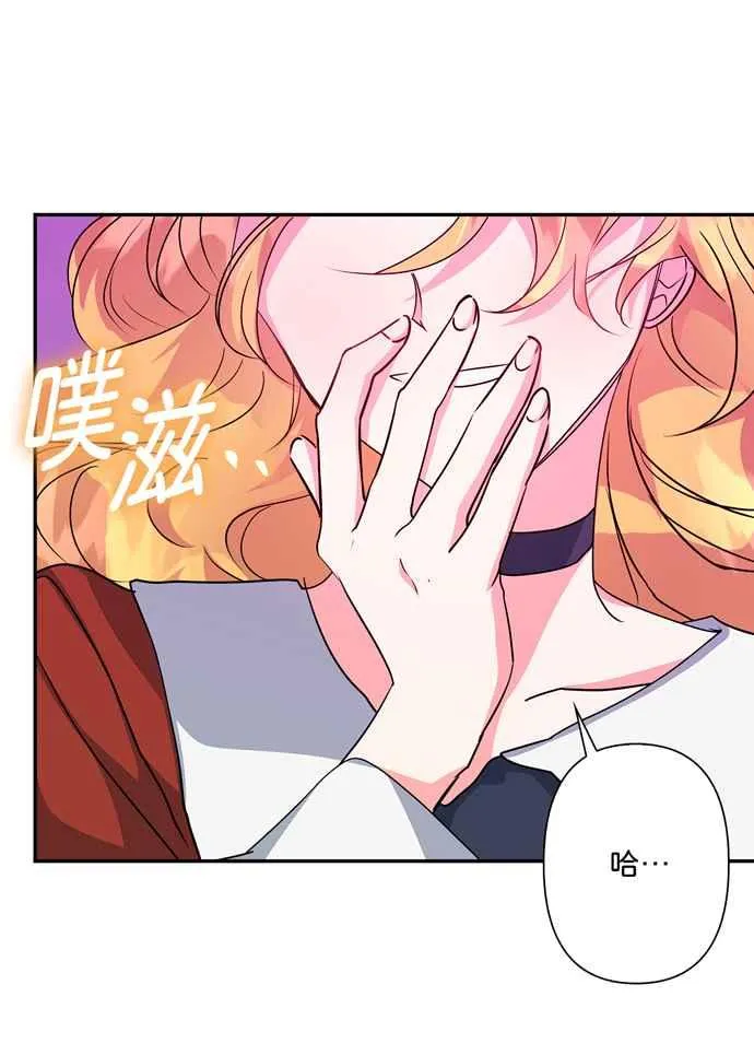 第60话 第99页