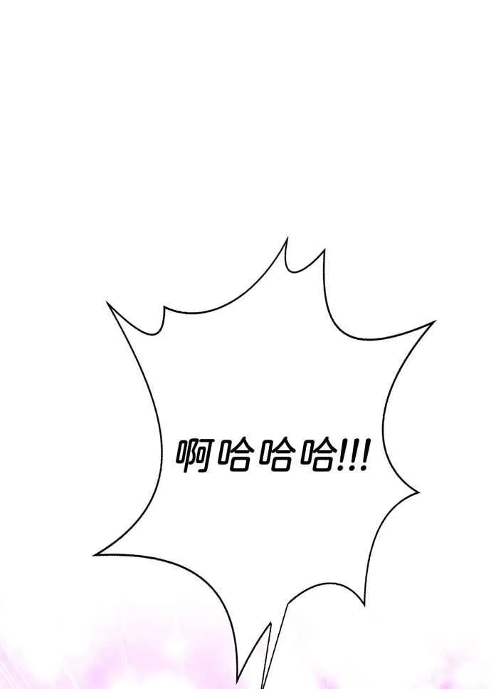 第60话 第100页