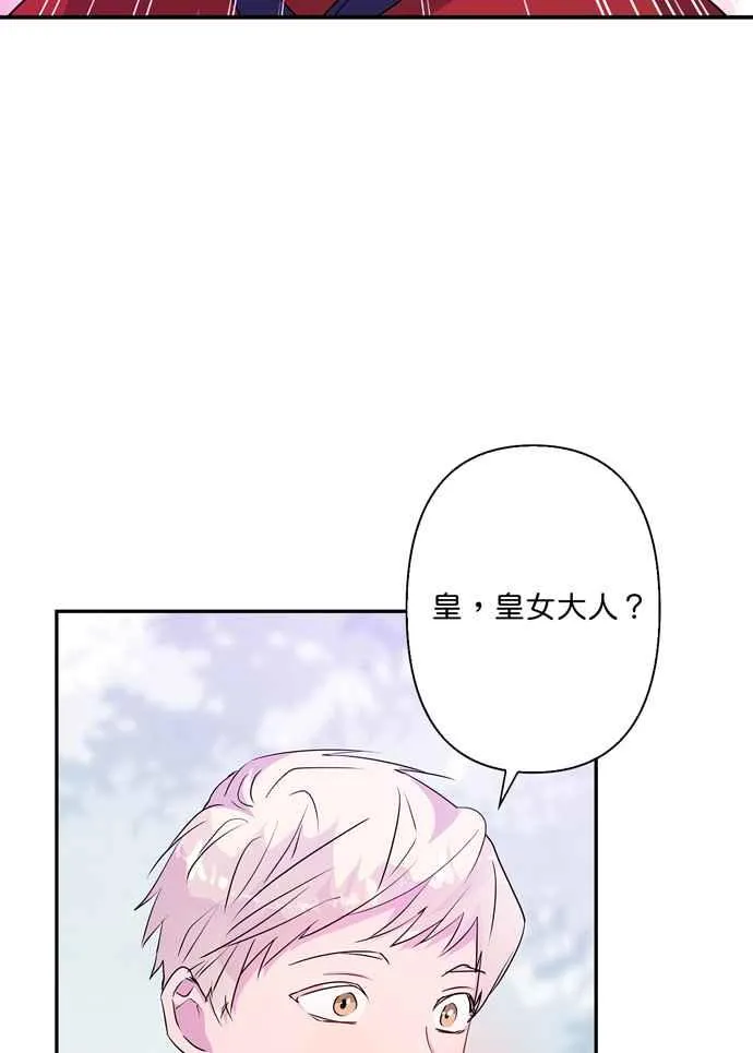 第60话 第102页