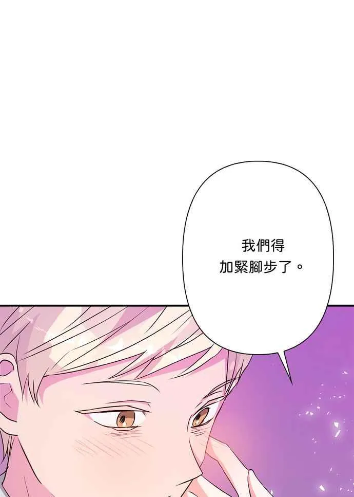 第60话 第106页