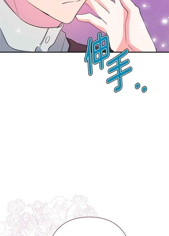 第60话 第107页