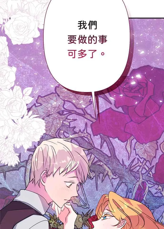 第60话 第108页