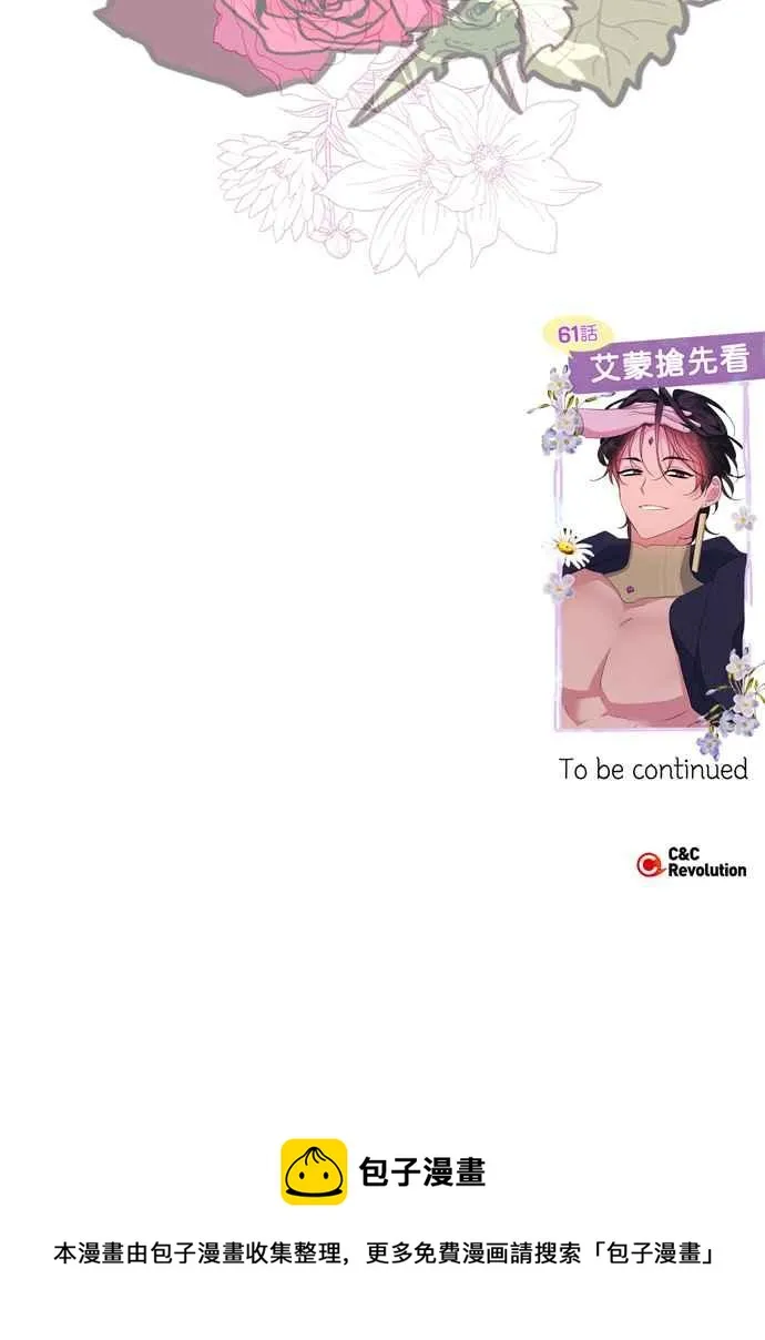 第60话 第110页