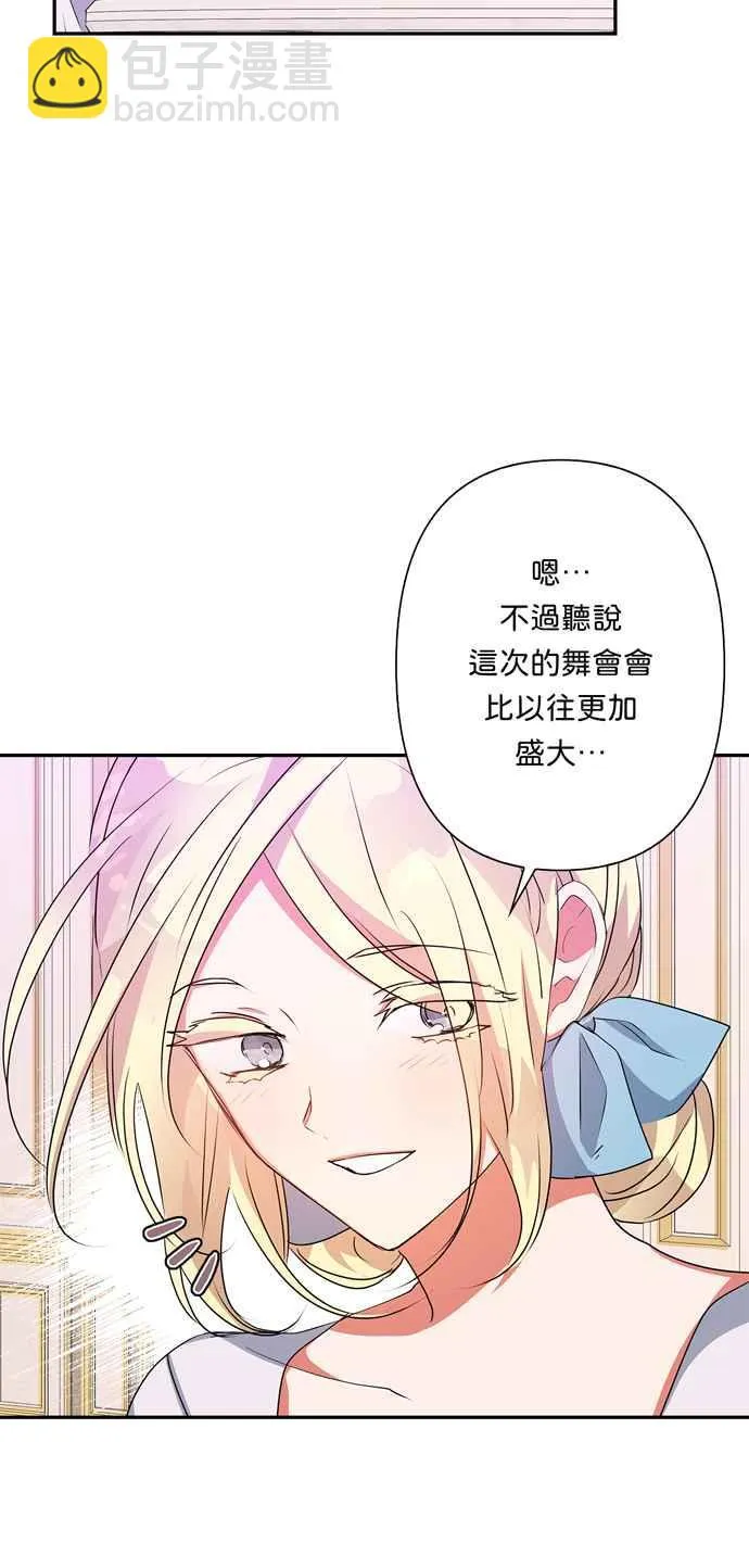 第61话 第3页