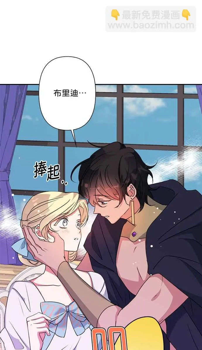 第61话 第11页