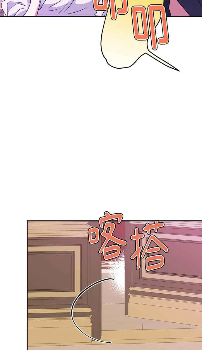 第61话 第12页