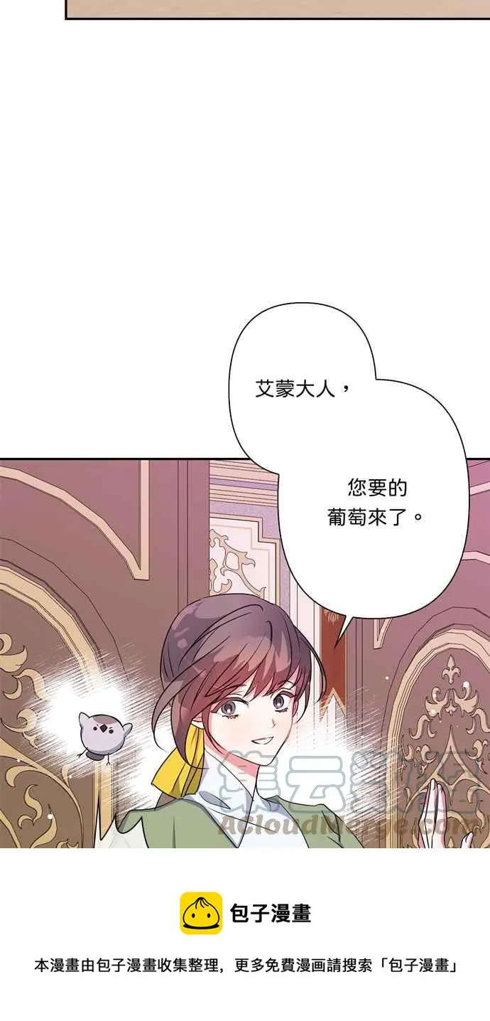 第61话 第13页