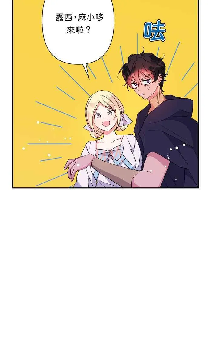 第61话 第15页