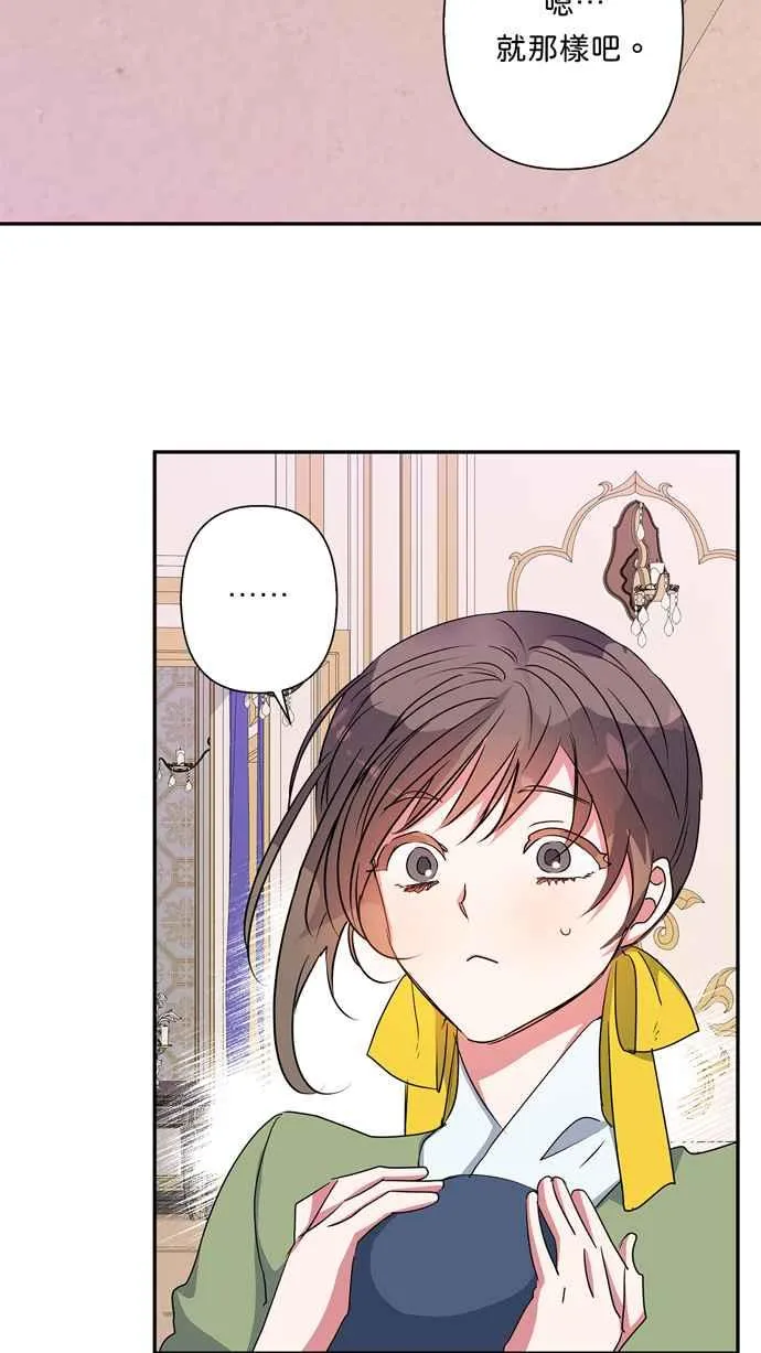 第61话 第18页