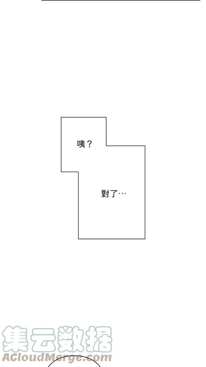 第61话 第19页