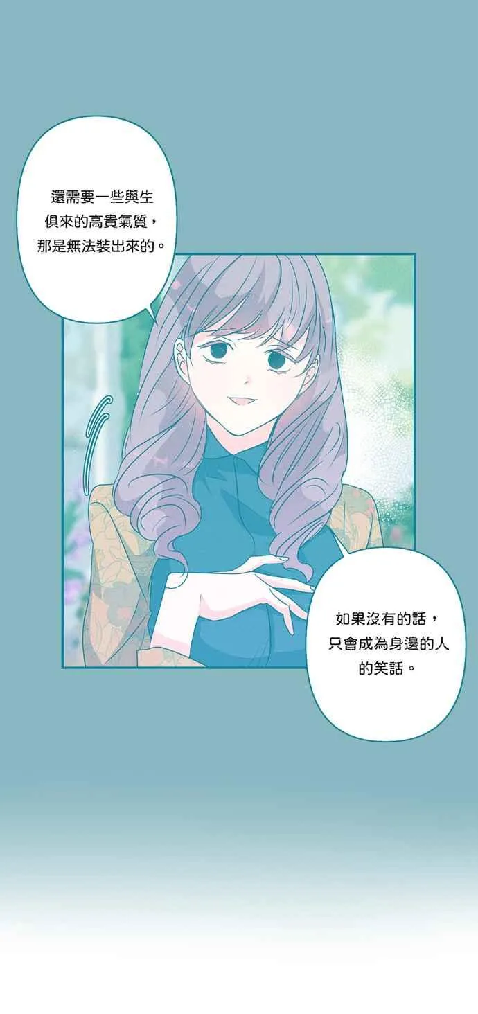 第61话 第30页