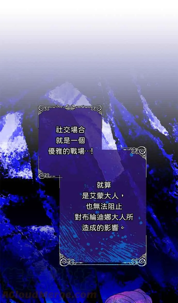 第61话 第31页