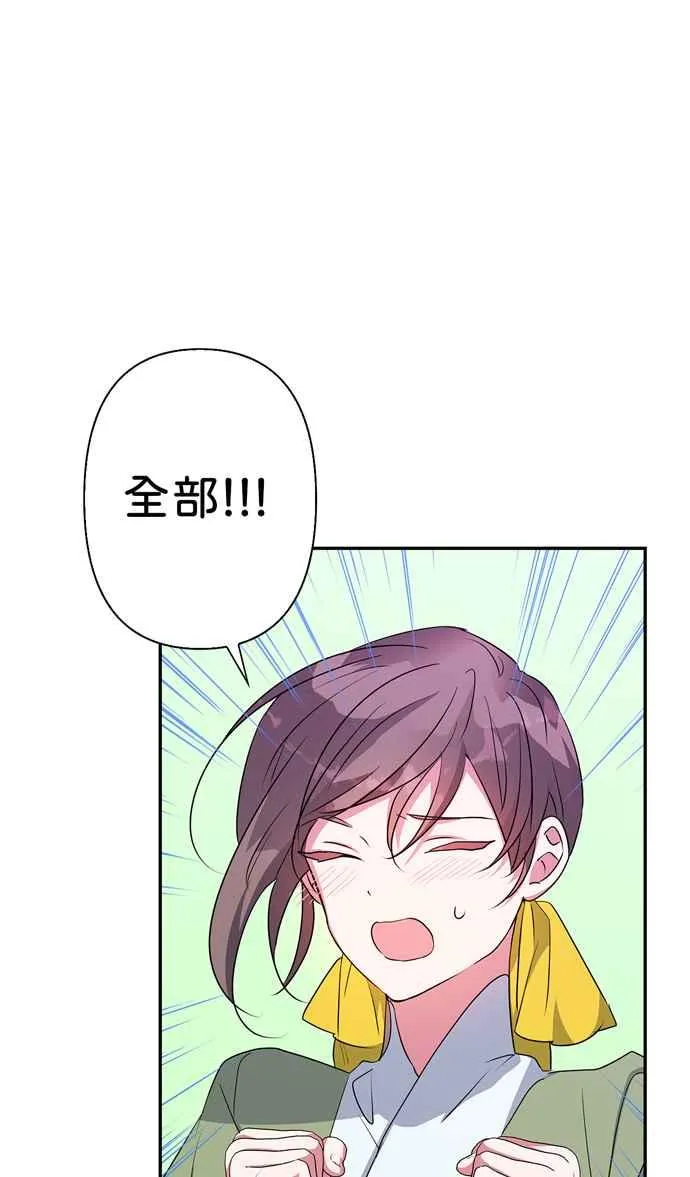 第61话 第35页