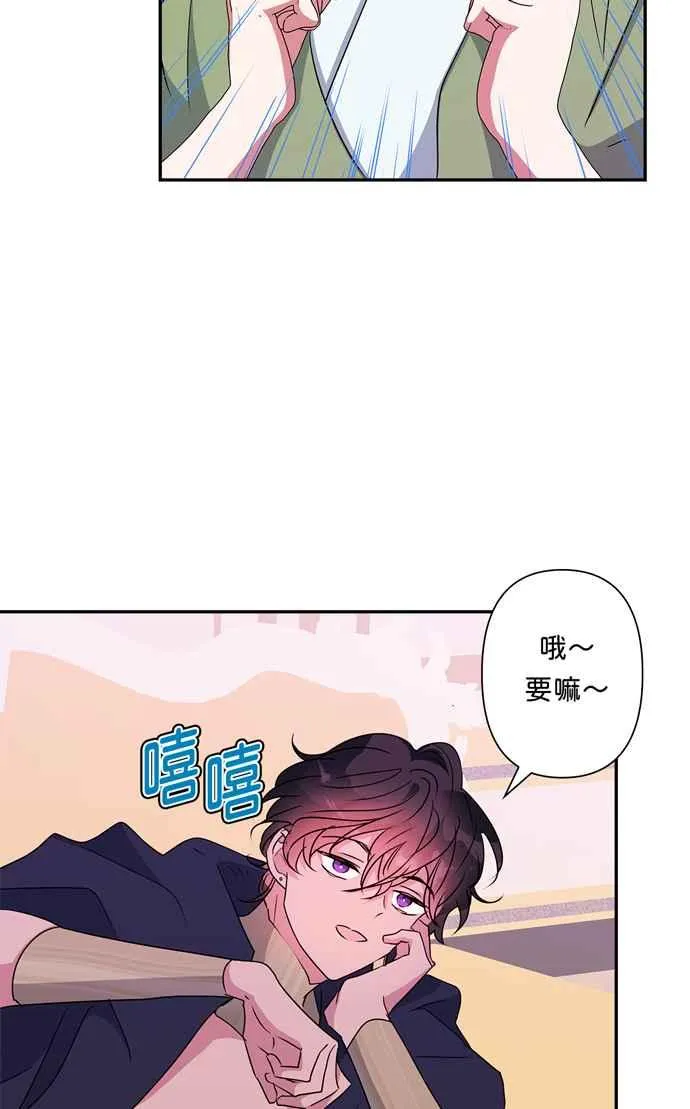 第61话 第36页