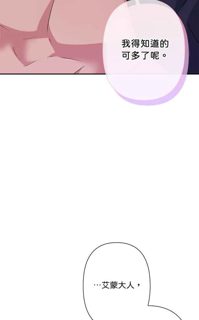 第61话 第39页