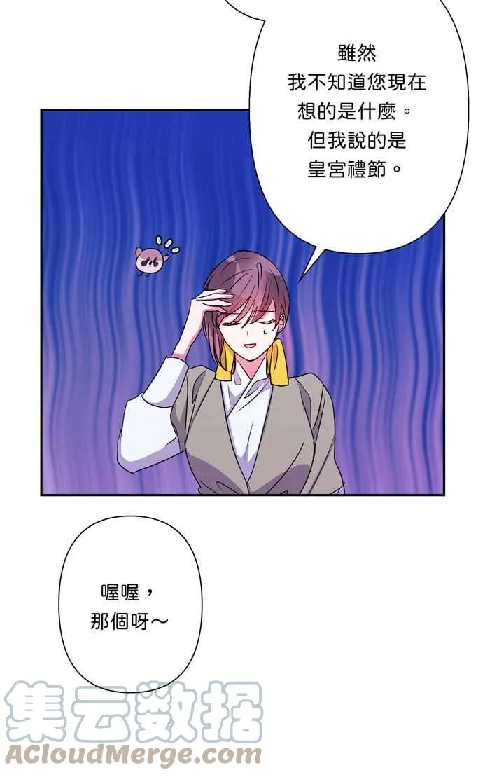 第61话 第40页