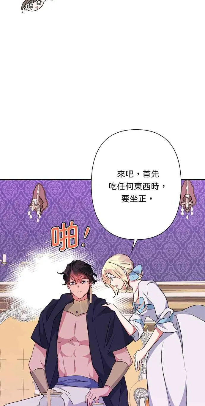 第61话 第42页