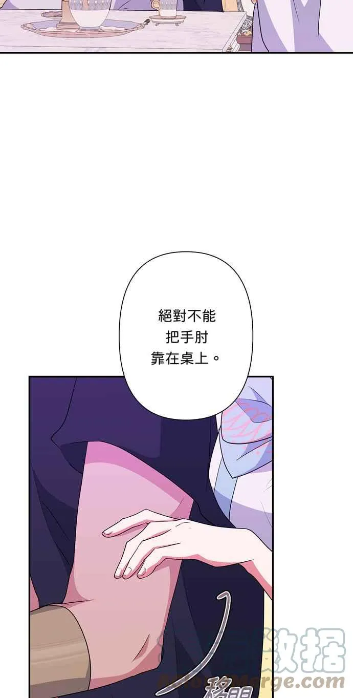 第61话 第43页
