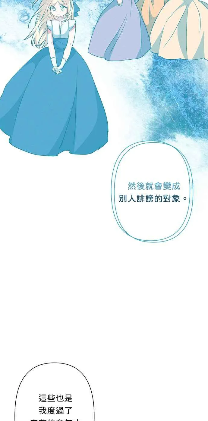 第61话 第47页