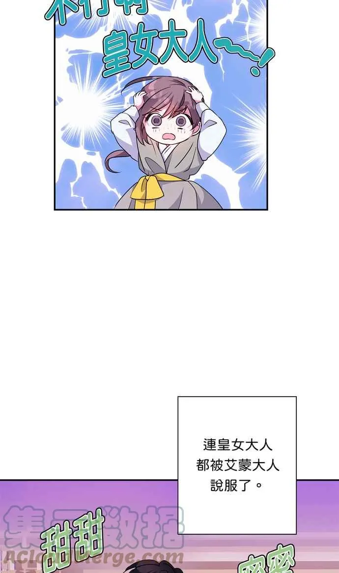 第61话 第58页