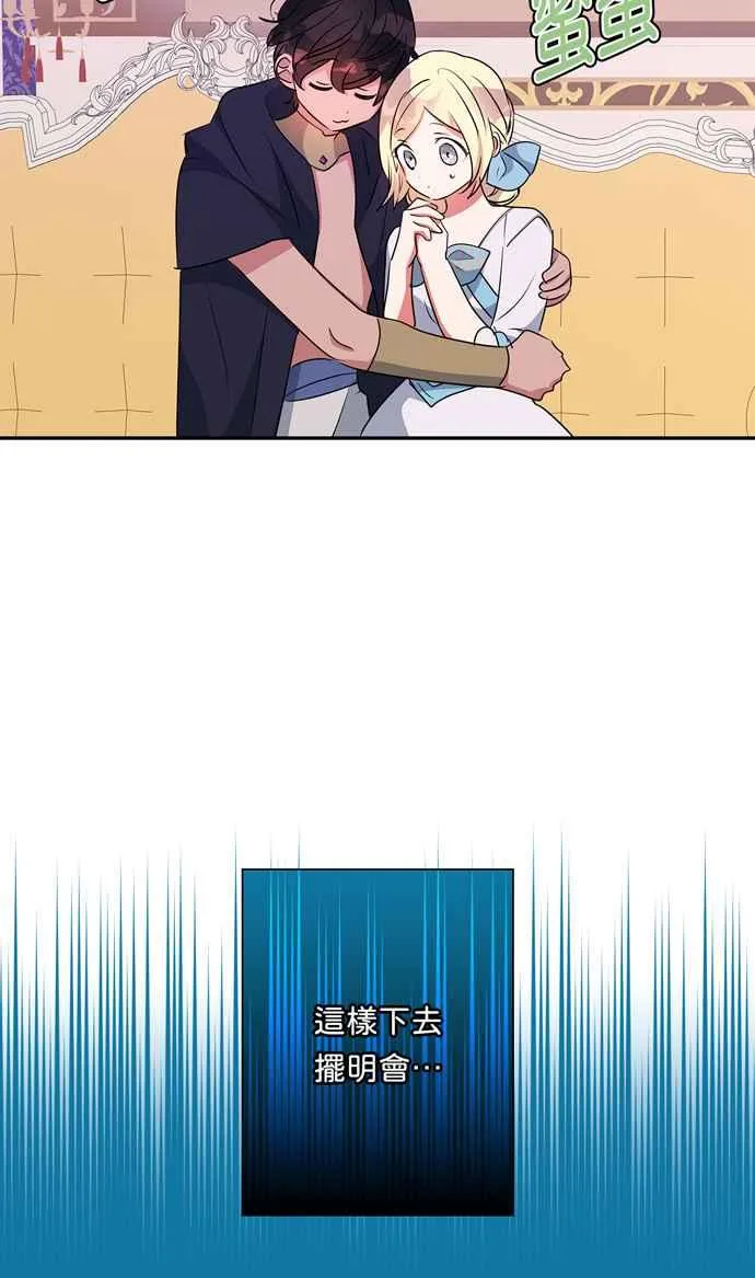 第61话 第59页