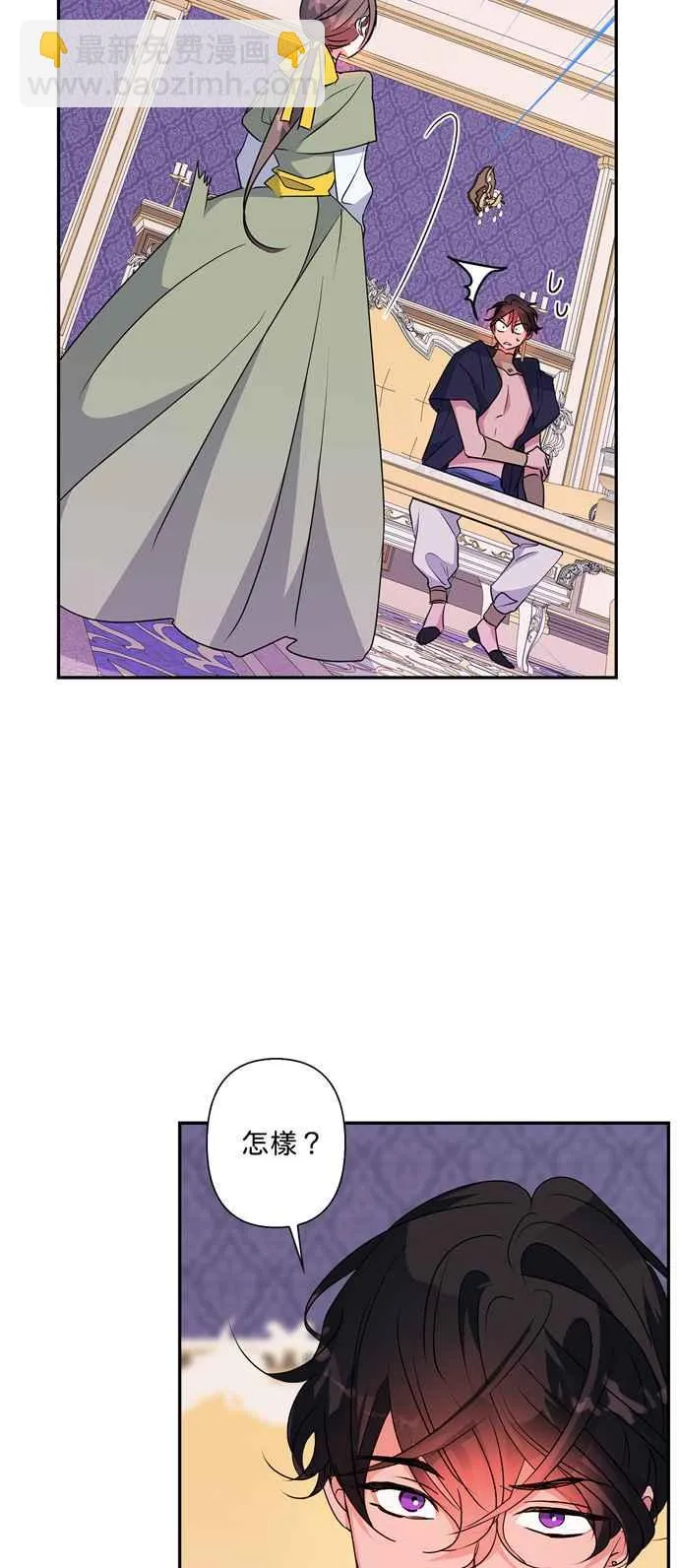 第61话 第62页