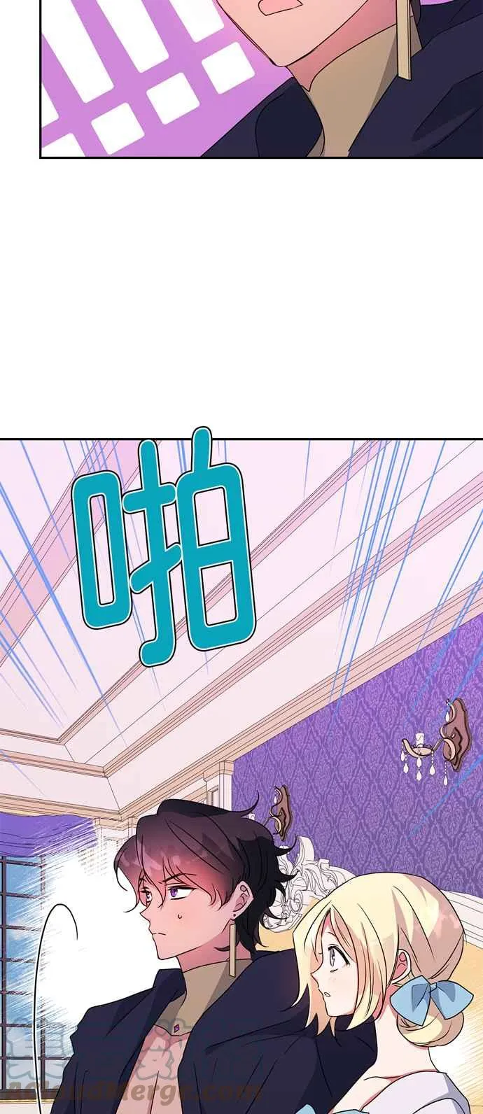 第61话 第67页