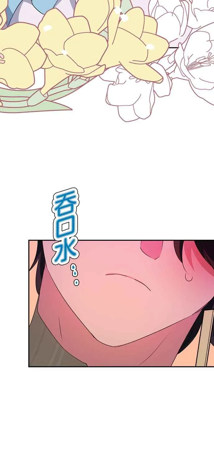 第62话 第6页