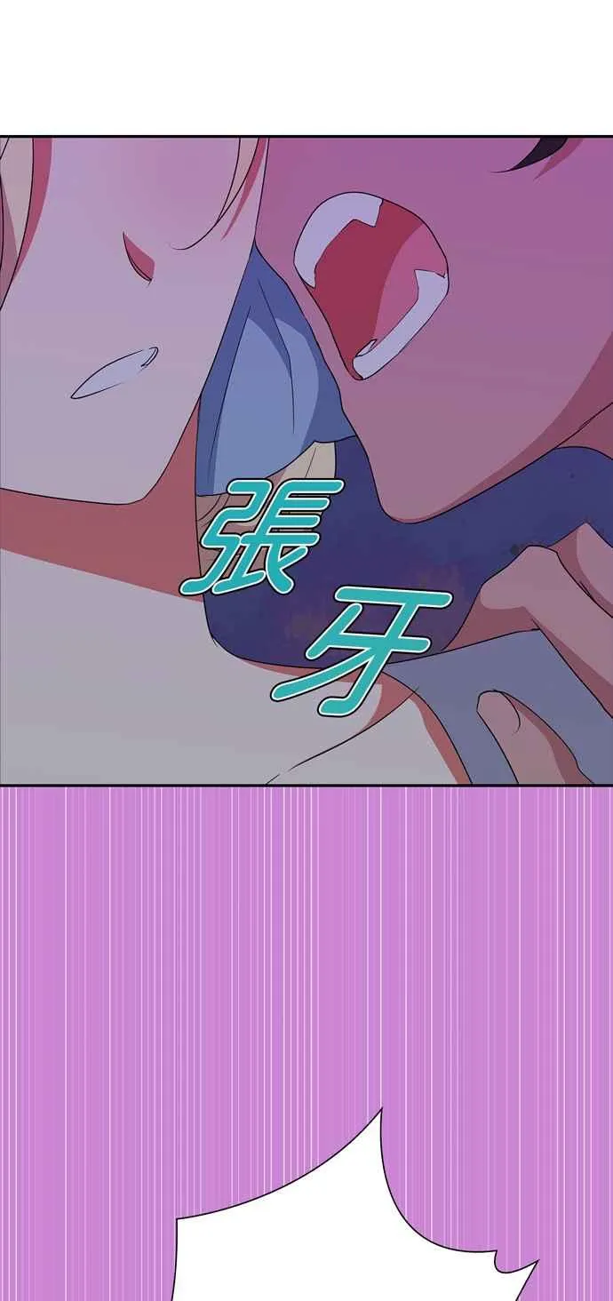 第62话 第8页
