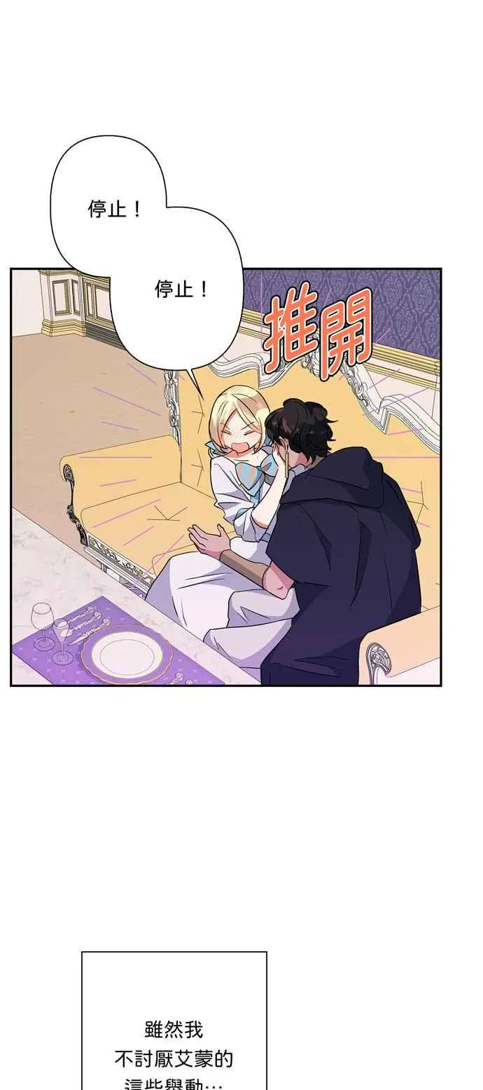 第62话 第11页