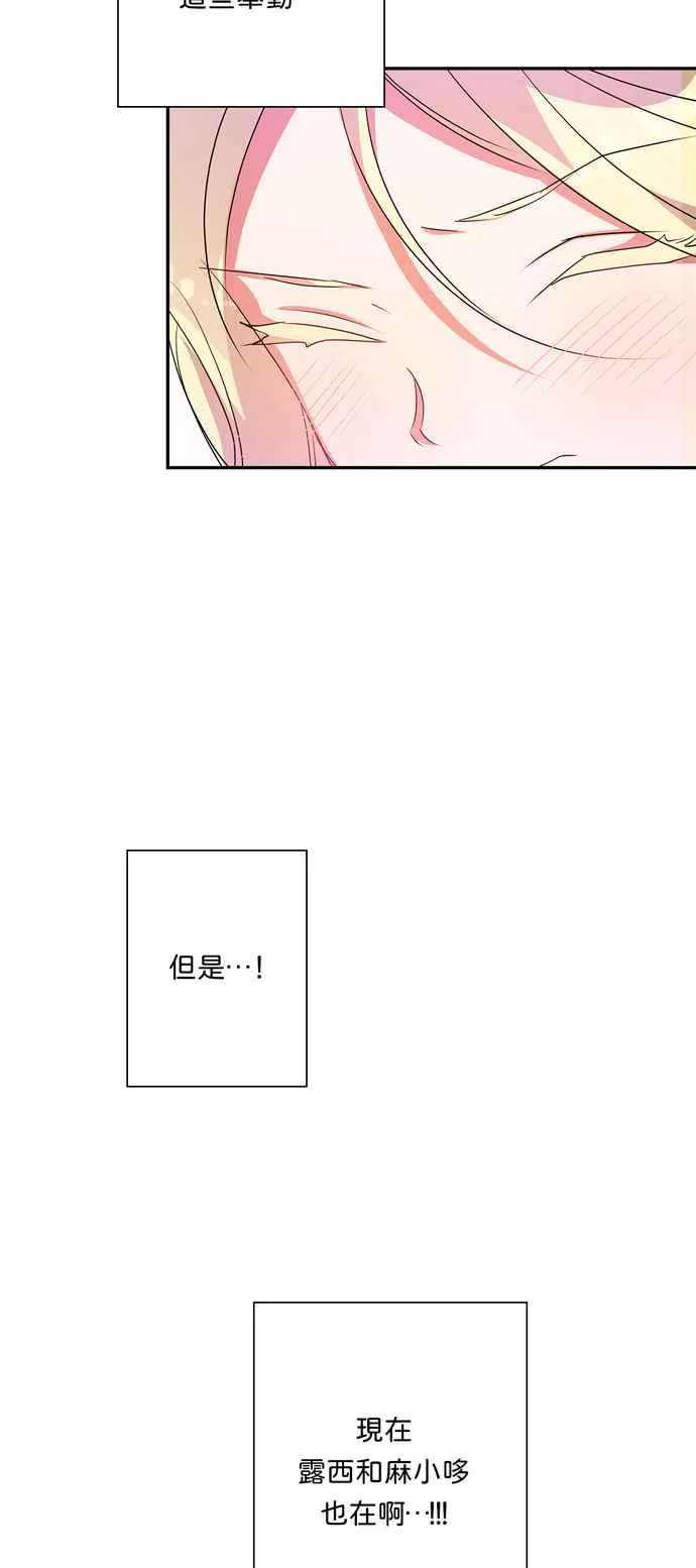 第62话 第12页