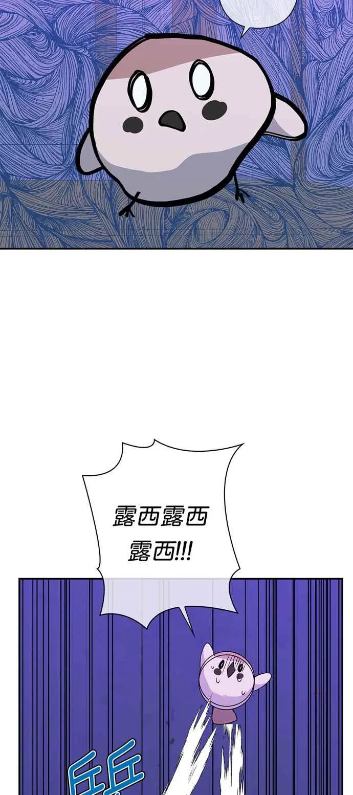 第62话 第14页