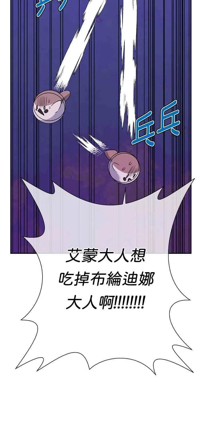 第62话 第15页