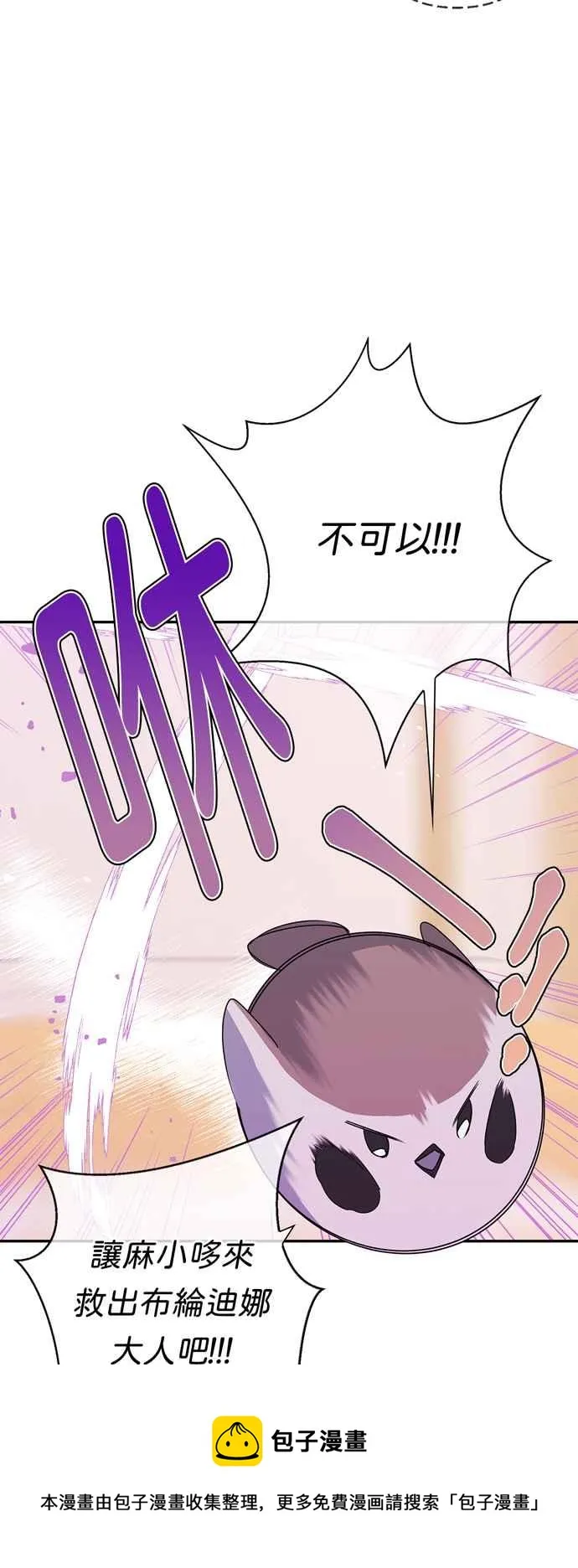 第62话 第17页