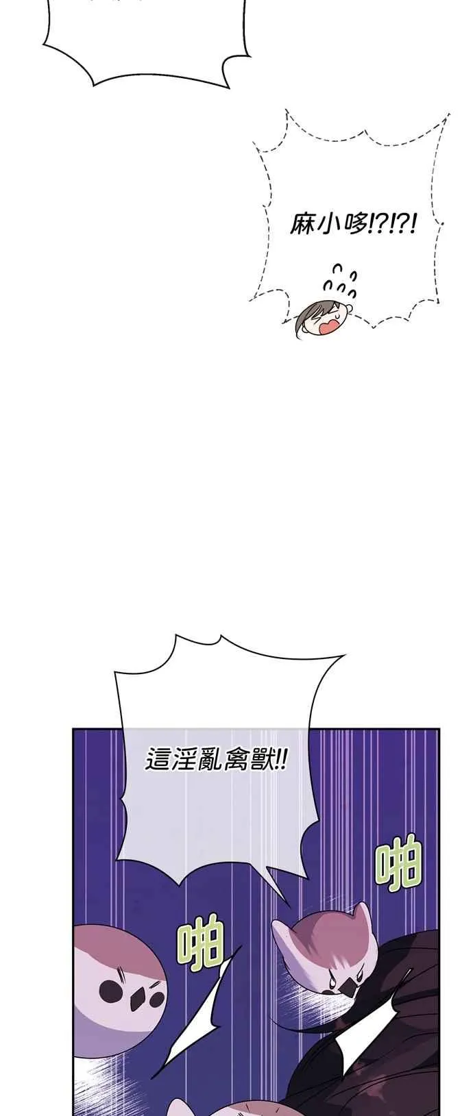 第62话 第18页