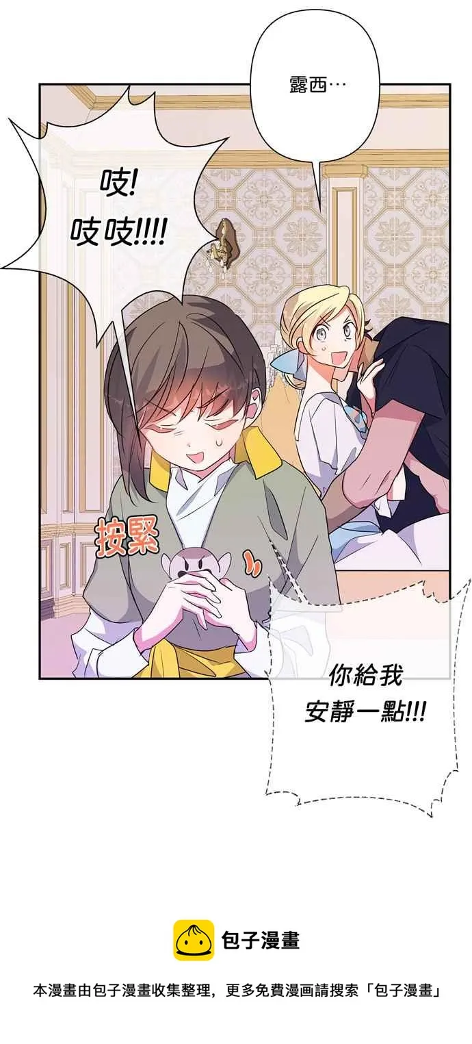第62话 第21页