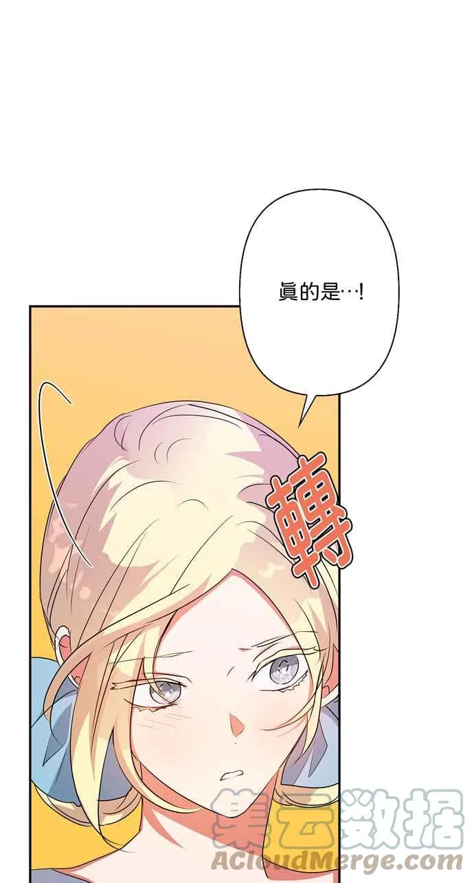 第62话 第22页