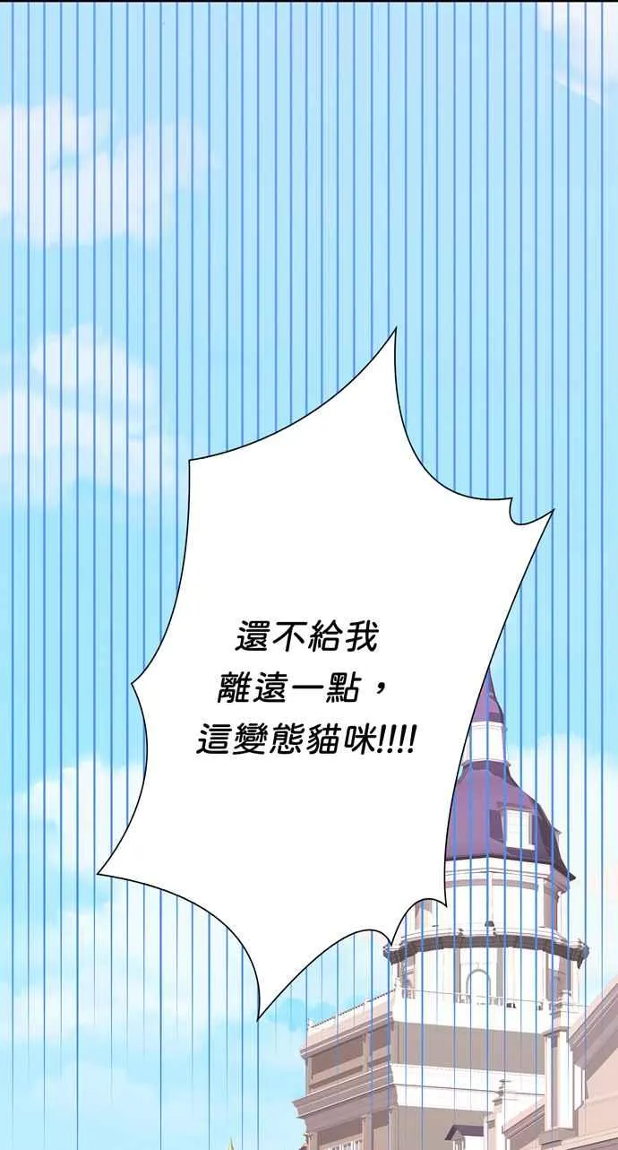 第62话 第24页