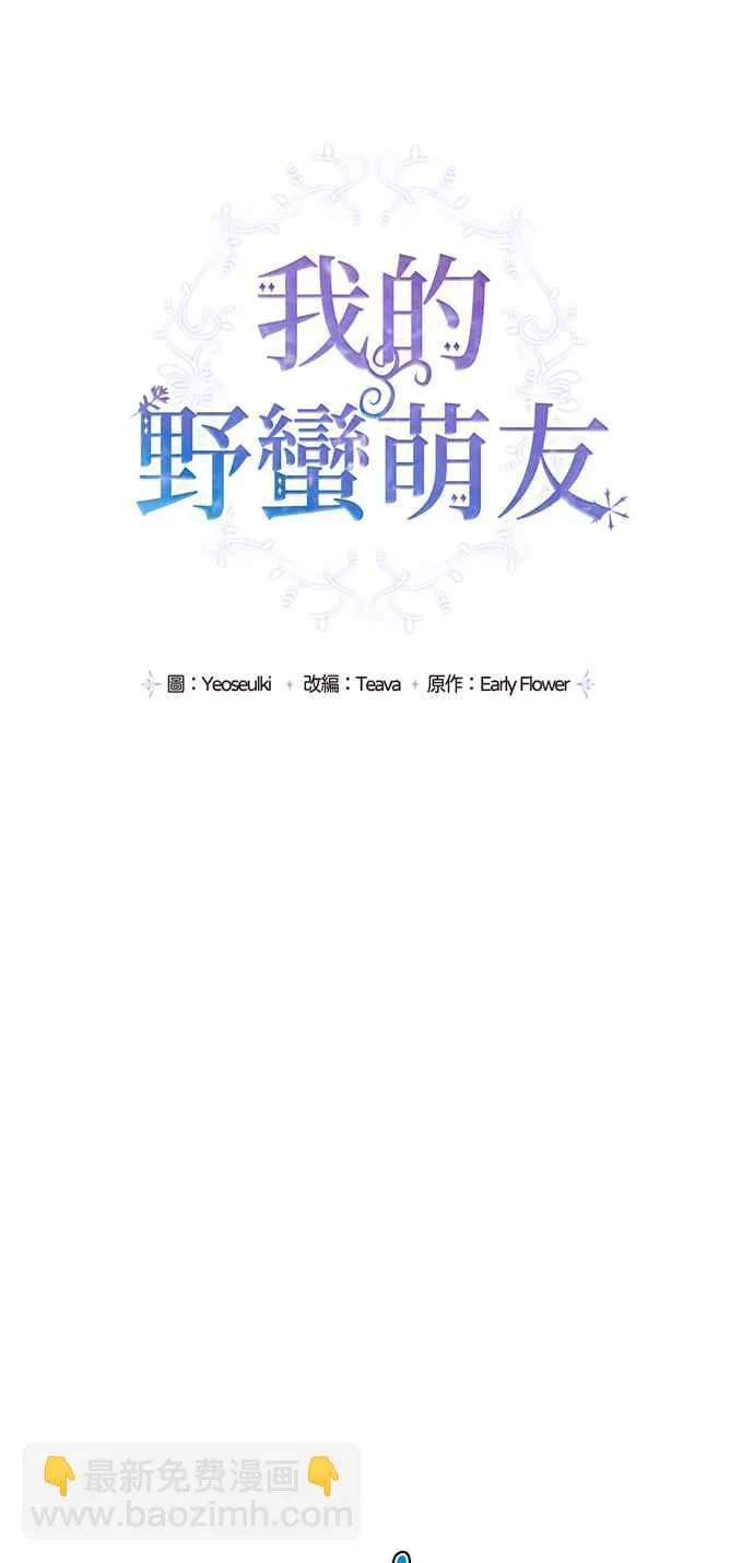 第62话 第26页