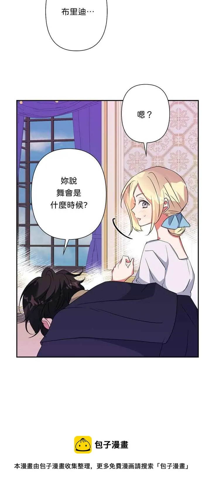 第62话 第29页